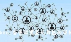 imToken 套餐设置美元钱包的