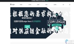 以下是根据您的要求构建