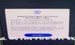 如何下载正版的imToken钱包