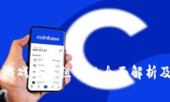 区块链游戏字幕组合的全