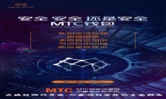 区块链游戏开发：从基础