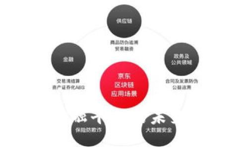 探索P2P区块链供应链金融平台的未来：如何改变传统金融模式