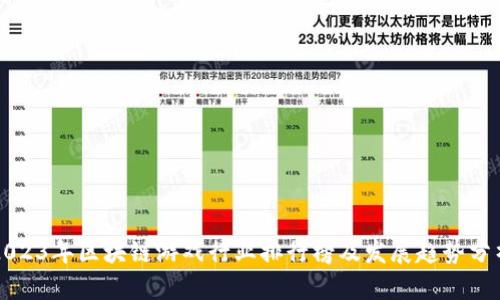 2023年区块链游戏行业排行榜及发展趋势分析