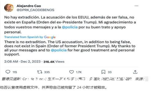 区块链金融的风险隐患与应对策略