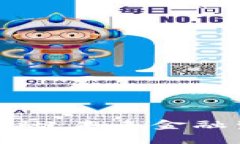 : 区块链赋能金融：未来金