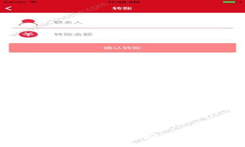 如何在imToken钱包中管理TTC（特许链）资产