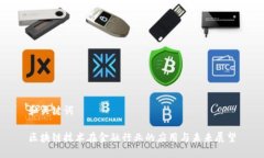 和关键词区块链技术在金