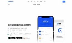 汇丰区块链金融公司的发