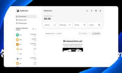 : 如何在国内安全下载imToken钱包
