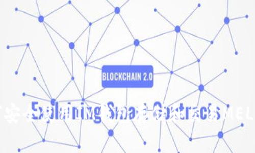 如何安全使用IM钱包存储和交易MELI币？