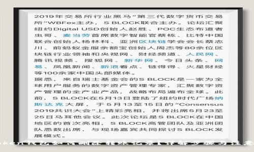 imToken钱包如何删除转账记录？详解步骤与注意事项
