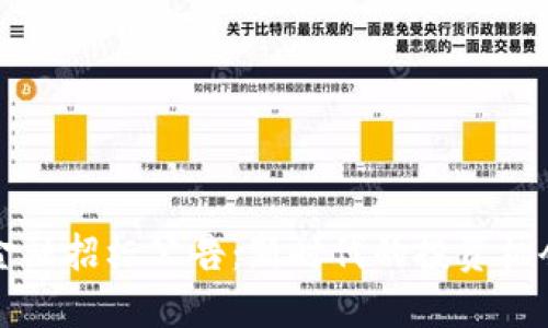 区块链金融招标公告：新时代的投资机会与挑战