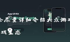 这里是你的请求内容，由