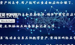  关键词 随着数字货币的普