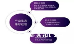 imToken钱包官网是否会关闭