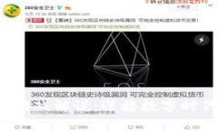 航海王区块链游戏解说：