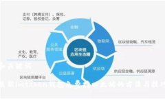 和关键词最新imtoken钱包免