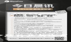 和关键词区块链在金融行