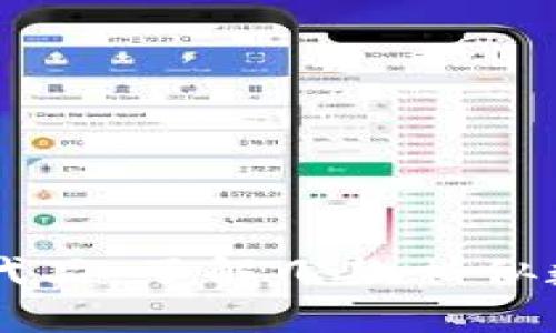 IM钱包的替代品：了解几款相似数字货币钱包