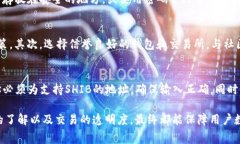   如何将SHIB存入imToken钱包