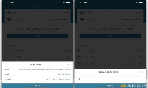 imToken钱包如何添加FIL（Filecoin）- 完整指南