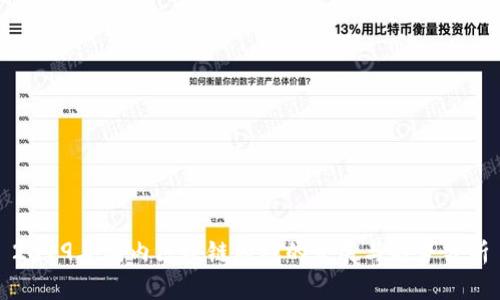 2019年国内区块链游戏的发展与趋势分析