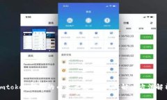 imtoken钱包的币怎么转不出