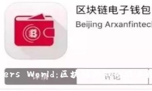 深入探索Farmers World：区块链游戏的农业模拟与经济策略