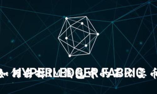 : 如何去掉IM钱包中的不必要币种