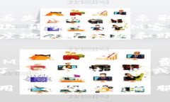 biao ti支持钱包IM：让你的