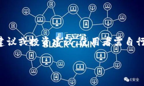 注意：以下内容为模拟输出，不构成任何财务建议或投资建议，使用者需自行判断。为了便于阅读，加入了一些格式化元素。

imToken钱包代币被盗：如何预防和处理损失