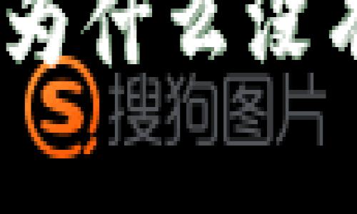 imToken最新版为什么没有观察钱包功能？