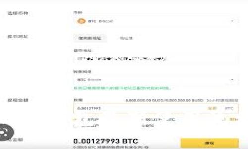 imToken钱包最新使用流程指南