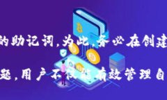   imtoken钱包导出助记词的