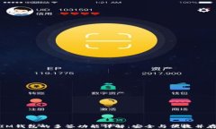 IM钱包的多签功能详解：安