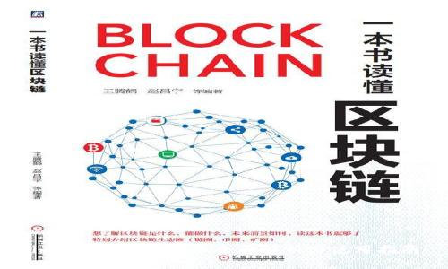 imToken钱包版本全面解析与使用指南