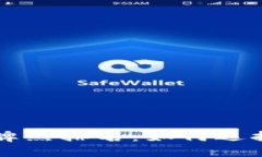 美国区块链金融牌照排名