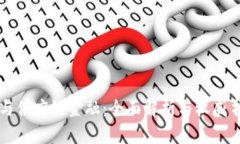 区块链与供应链金融：全