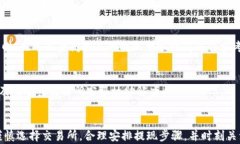   如何将imToken钱包里的币