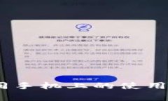 imToken 钱包在不同手机上的