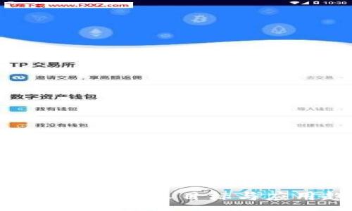 :
金融区块链人才培养目标与应用趋势分析