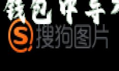 和关键词如何在imToken钱包