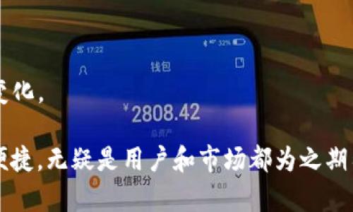   AI、5G与区块链助力金融行业变革与发展 / 

 guanjianci AI, 5G, 区块链, 金融发展 /guanjianci 

随着科技的日益进步，金融行业得到了前所未有的变革。AI（人工智能）、5G网络与区块链技术三者的结合，如同为金融行业注入了新的活力和动力。这三种技术的紧密结合不仅可以提升金融服务的效率，还能增强安全性，改善用户体验。本文将详细探讨这三者是如何推动金融行业的发展，并解答用户可能关注的相关问题。

AI如何改变金融服务?
人工智能的应用在金融行业已经并不陌生。AI可以通过分析海量数据，帮助金融机构做出更明智的决策。例如，信用评分模型常常依赖于传统的数据分析方法，而AI可以通过机器学习技术，利用更全面的数据源来实现更准确的评估。这种评估不仅限于个人信用，还可以扩展到企业信用，即使是小微企业或新创企业，也能在AI的帮助下得到更加公正的看待。

AI在反欺诈和风险管理领域的应用同样至关重要。通过机器学习，AI系统能够实时监测并识别可疑的交易行为。系统会分析过往交易的数据，发现异常模式，并自动触发警报，防止潜在的欺诈行为。此外，AI还能帮助金融机构分析市场趋势，为客户提供个性化的投资建议。

总的来说，AI的引入使金融服务变得更加智能化、人性化，从而提升了客户的满意度，进而推动整个金融行业的转型升级。

5G网络如何推动金融服务的数字化?
5G技术的引入标志着通信行业的重大飞跃，它为金融服务的数字化提供了更加稳定和高效的基础。5G的低延迟和高带宽特性，使得实时交易和数据传输成为可能。这意味着金融机构可以在瞬息万变的市场中，及时响应客户的需求，提供更为精准和高效的服务。

举个例子，5G网络可以支持大规模的数据吞吐量，使得高频交易和算法交易得以在极短的时间内完成。这种能力在股票交易、期货交易等领域尤其重要，能够帮助交易者精准把握市场脉搏，迅速做出反应。

此外，在数字支付和金融服务领域，5G网络能够确保用户在进行交易时，不会由于网络延迟而影响体验。这对于银行的移动支付、在线借贷等业务来说，无疑是一个巨大的促进。

总而言之，5G将金融服务的响应速度提升到了一个新的水平，极大地增强了用户的体验和满意度，是金融数字化的重要推动力。

区块链在金融业中的角色是什么?
区块链作为一种去中心化的技术，具有透明性和安全性。它在金融行业的应用主要集中在支付、清算和结算等领域。通过区块链技术，交易信息可以被多方验证和记录，几乎无法被篡改，从而提升了数据的安全性。

在支付领域，区块链可以用于国际汇款，相比于传统的跨境支付，区块链可以在更短的时间内完成交易，且费用相较便宜。这对于有跨国需求的企业或者个人来说，无疑是一个提升效率的解决方案。

清算和结算是金融行业中相对繁琐的过程，使用区块链可以实现自动化，减少人为干预，进一步提高效率。此外，区块链也可以用于资产的数字化，推动“数字资产”概念的落地，助力金融创新。

总之，区块链技术在金融行业不仅提升了透明性和安全性，也推动了行业的创新变革。

三者结合如何金融服务?
AI、5G和区块链三者的结合，形成了一个互相促进的生态系统。AI提供了智能分析工具，5G则保障了信息传输的速度，区块链则确保了数据的安全和透明。这种结合使金融服务不仅高效，同时也具备了更高的安全性和可靠性。

例如，在进行在线贷款审批时，AI可以即时分析借款人的信用历史，评估其风险。5G网络使得这一过程几乎是实时的，而区块链则确保所有的交易和审批记录都是不可篡改的，增加了信任度。

这种的服务模式将会使金融行业在服务效率和用户体验上达到一个全新的高度，为客户提供更加全面和优质的金融产品。

未来金融服务的趋势是什么?
随着AI、5G和区块链技术的不断成熟，未来金融服务将会呈现以下趋势：
首先，个性化服务将成为主流。通过AI的深度学习，金融机构能够分析客户的消费行为和偏好，从而提供个性化的投资建议和理财产品。

其次，全球化趋势将会加深。借助5G和区块链，跨国交易将变得更为方便，全球范围内的金融服务将更具竞争力。

第三，安全性将是一个永恒的主题。未来的金融服务将更加注重数据保护和信息安全，区块链技术的应用将使得金融交易更加透明，有助于营造良好的信任环境。

最后，金融科技（FinTech）将会成为金融行业的核心组成部分，各种新兴技术的应用将持续推动金融产品和服务的创新，金融行业的竞争格局将会因此发生深刻变化。

总的来说，AI、5G和区块链三者的结合，为金融行业带来了前所未有的机遇和挑战，推动其在智能化和数字化方向不断前行。未来的金融服务将更加高效、安全和便捷，无疑是用户和市场都为之期待的。