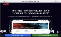 2023年金融区块链股票龙头