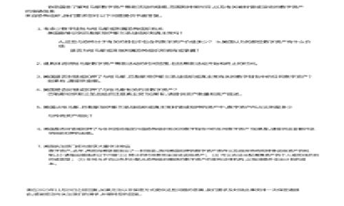 区块时代：玩链游戏的崛起与未来