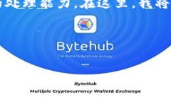 注意：生成2000字的详细内