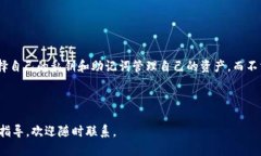   pp助手下载imtoken的详细指