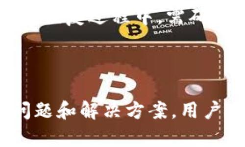 位于省外刀:6817;title=