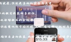   中国区块链游戏打金攻略