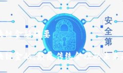 区块链金融摘要区块链金